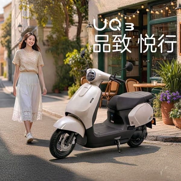 Honda UQ3: Giá thấp nhất, cốp 30 lít